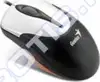 Miš Genius NetScroll 310, silver, usb