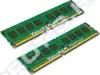 Memorija Kingston DDR3 1333MHz 4GB (2x2GB), Non-ECC CL9 DIMM