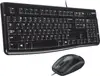 Tipkovnica + miš Logitech Desktop MK120, USB, Crna