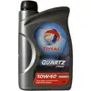 Motorno ulje Total Quartz 7000 Diesel 10W40 1L