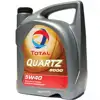 Motorno ulje Total Quartz 9000 5W40 5L