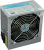 Napajanje 450W AKYGA AK-B1-450 Basic, DC 3.3/5/Â±12V, 1x120, Retail