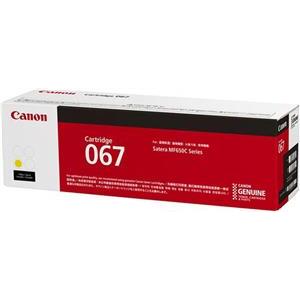 Canon toner CRG-067Y, žuti