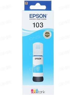 Epson 103 EcoTank Cyan ink bottle (C13T00S24A) 65ml