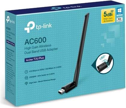 TP-Link AC600 Archer T2U Plus bežični High-Gain Dual-Band USB adapter 200Mbps/433Mbps (2.4GHz/5GHz), 802.11a/b/g/n/ac, 5dBi antena