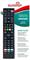 SUPERIOR UNIVERZALNI DALJINSKI UPRAVLJAČ 5U1EX LG/SAMSUNG/SONY/PANASONIC/PHILIPS