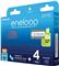 Panasonic Eneloop AAA 800mAh 4 pcs + box