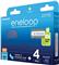 Panasonic Eneloop AAA 800mAh 4 pcs + box