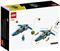 LEGO Ninjago 71784