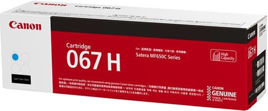 Canon toner CRG-067HC, plavi