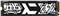 Goodram IRP-SSDPR-P44S-2K0-80 internal solid state drive M.2 2 TB PCI Express 4.0 NVMe 3D TLC NAND