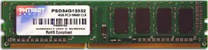 Memorija Patriot Signature 4 GB DDR3 1333Mhz, PSD34G13332