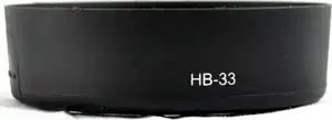 Sjenilo Nikon HB-33