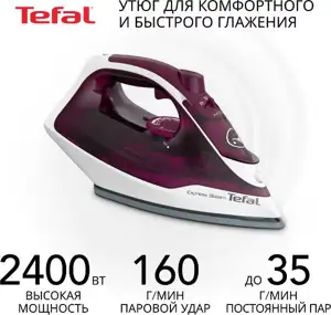 SEB Tefal parno glačalo FV2835E0