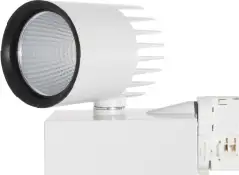 Verbatim LED tračni reflektor 25W, 1750lm, 3000K