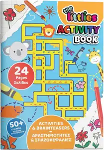 Vježbenica za djecu A4 24L+50naljepnica Diakakis 000646862
