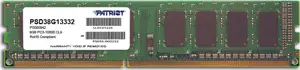 Patriot Memory 8GB PC3-10600 memory module 1 x 8 GB DDR3 1333 MHz