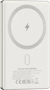 CANYON power bank OnPower 505 slim Magnetic 5000 mAh PD20W Beige