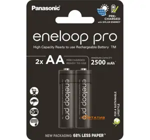 Baterije Panasonic Eneloop Pro AA 2500 mAh, 2 kom