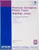 Premium Semigloss Ph. papir, A2 (25l.)