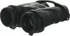 Dalekozor Nikon Monarch 5 12x42 (M511)