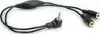 Roline Audio Y kabel, 3.5mm Stereo M / 2×3.5mm Stereo F, kontrola glasnoće
