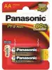 Baterija Panasonic LR6PPG/2BP Alkaline Pro Power AA, 2 kom