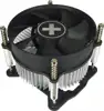 Hladnjak za CPU, Xilence I200, Intel LGA 1150/1151/1155/1156
