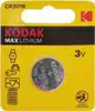KODAK ULTRA LITHIUM CR2016 1X