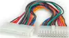 KABEL ATX2.0 Power Extension Cable, 24-pin, 0.3m