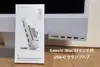 Satechi USB-C Clamp Hub iMac 24inch (2021) / (1x USB-C up to 5 Gbps,3x USB-A 3.0 up to 5 Gbps, inc. Apple S.Drive Micro/SD) - Silver