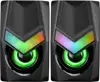 MARVO SG-118 gaming speakers