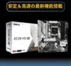 Matična ploča Asrock A620M PRO RS - motherboard - micro ATX 