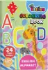 Bojanka A4 24L+ 50 naljepnica Engleska abeceda Diakakis 000646818