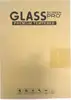 Protective glass for Blackview TAB13