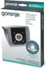 Vrećice Gorenje GB1TBR tekstilne 570742