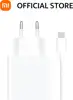 Xiaomi 33W Charging Combo (Type-A) EU - punjač
