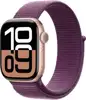 APPLE Watch Series 10 GPS + Cellular 42mm Rose Gold Aluminium Case with Plum Sport Loop