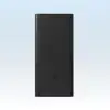 Xiaomi 18W Power Bank 30000mAh GL