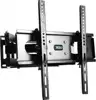 ART RAMT AR-51 TV mount