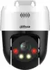 Dahua Technology WizSense SD2A500NB-GNY-A-PV Turret IP security camera Outdoor 2560 x 1920 pixels Ceiling/wall