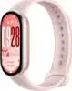 Pametna narukvica Xiaomi Smart Band 10, roza