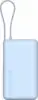 Prijenosna baterija Xiaomi 67W Power Bank 10000mAh s integriranim kabelom, Ice Blue