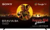 TV Sony Bravia 8A 195 cm (77'') OLED K-77XR80A