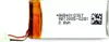 EPOS DW BATT 03