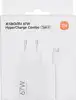 Xiaomi 67W HyperCharge Combo (Type-A) EU