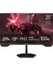 RAMPAGE CRIMSON 245 200Hz MONITOR